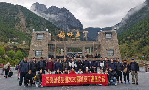 ���ż�����֯Ա�����Ĵ�����